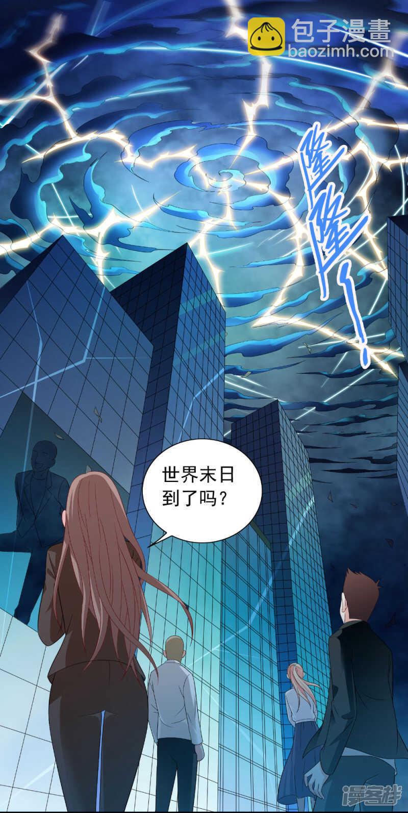 第118话 叫你来受死-第118话