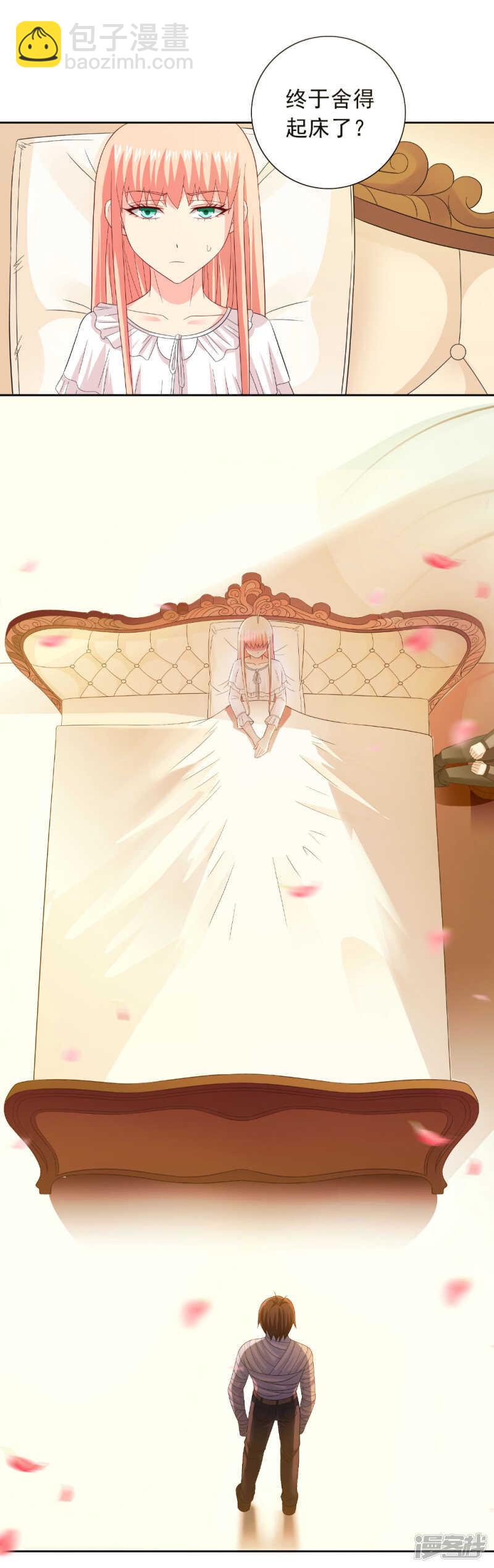 第120话 他真的是僵尸-第120话