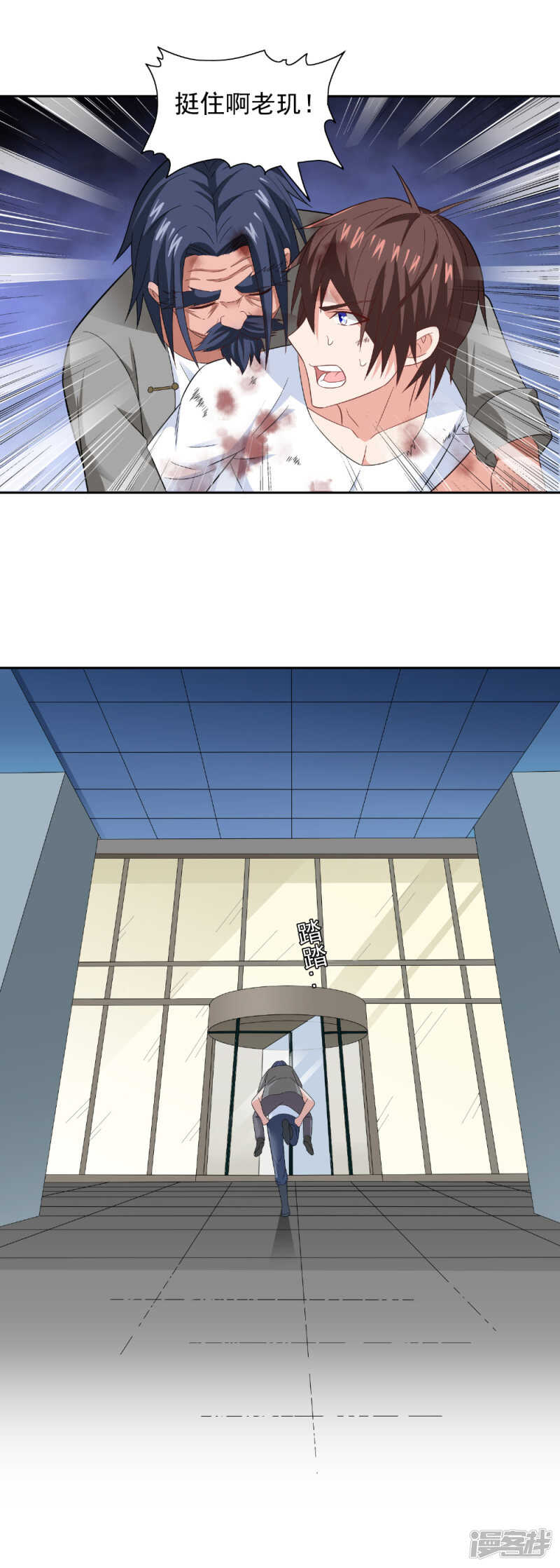 第120话 他真的是僵尸-第120话