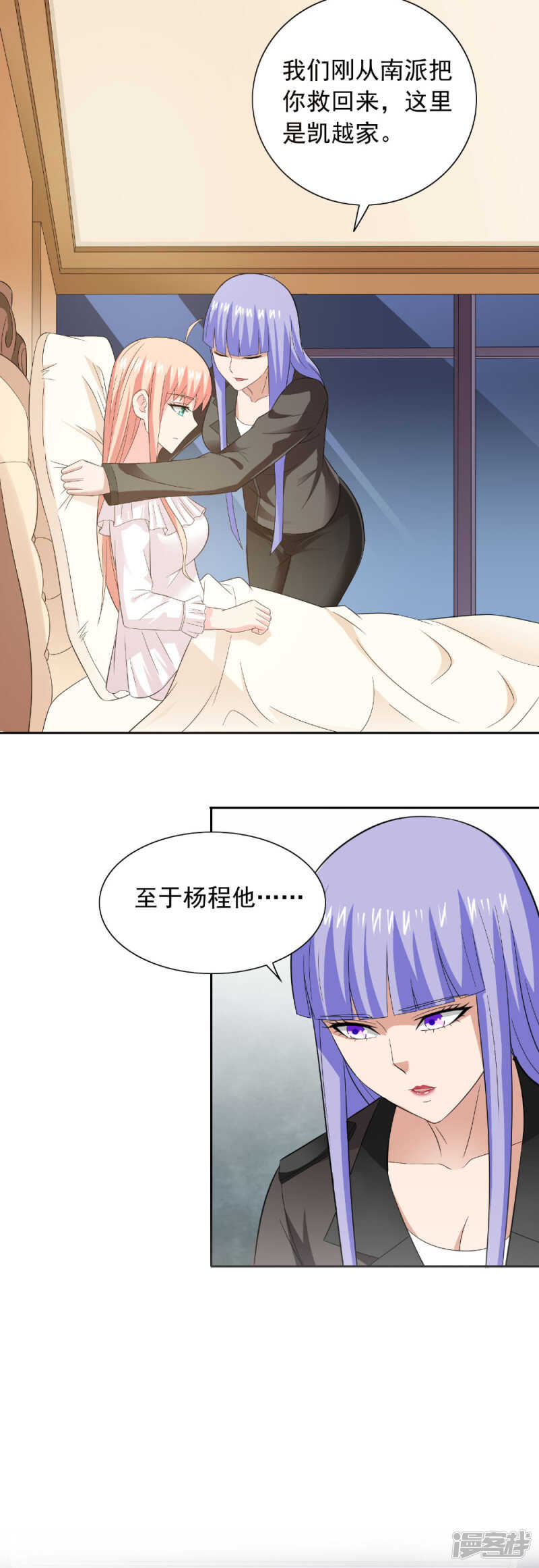 第120话 他真的是僵尸-第120话