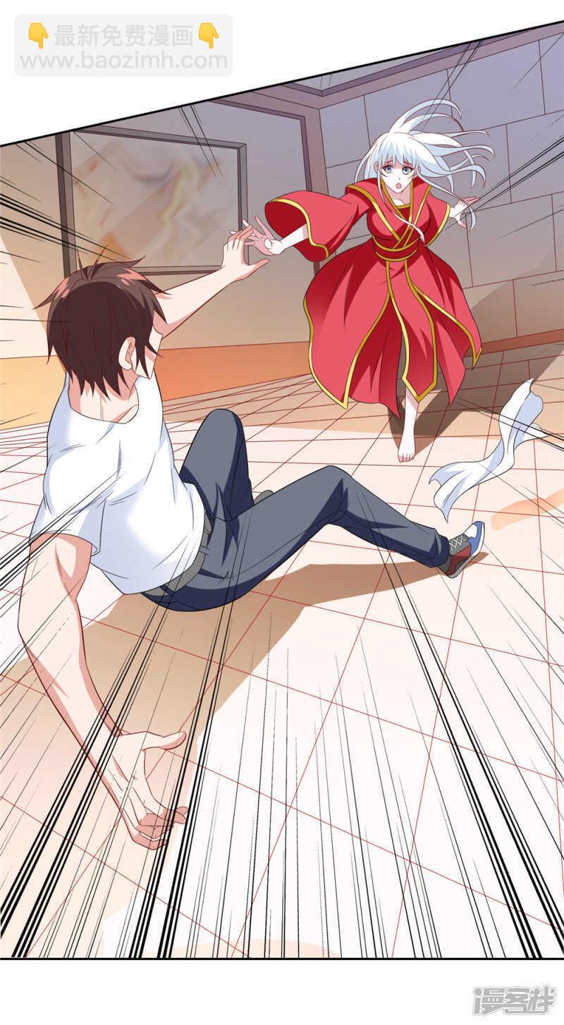 第124话 刮毛-第124话