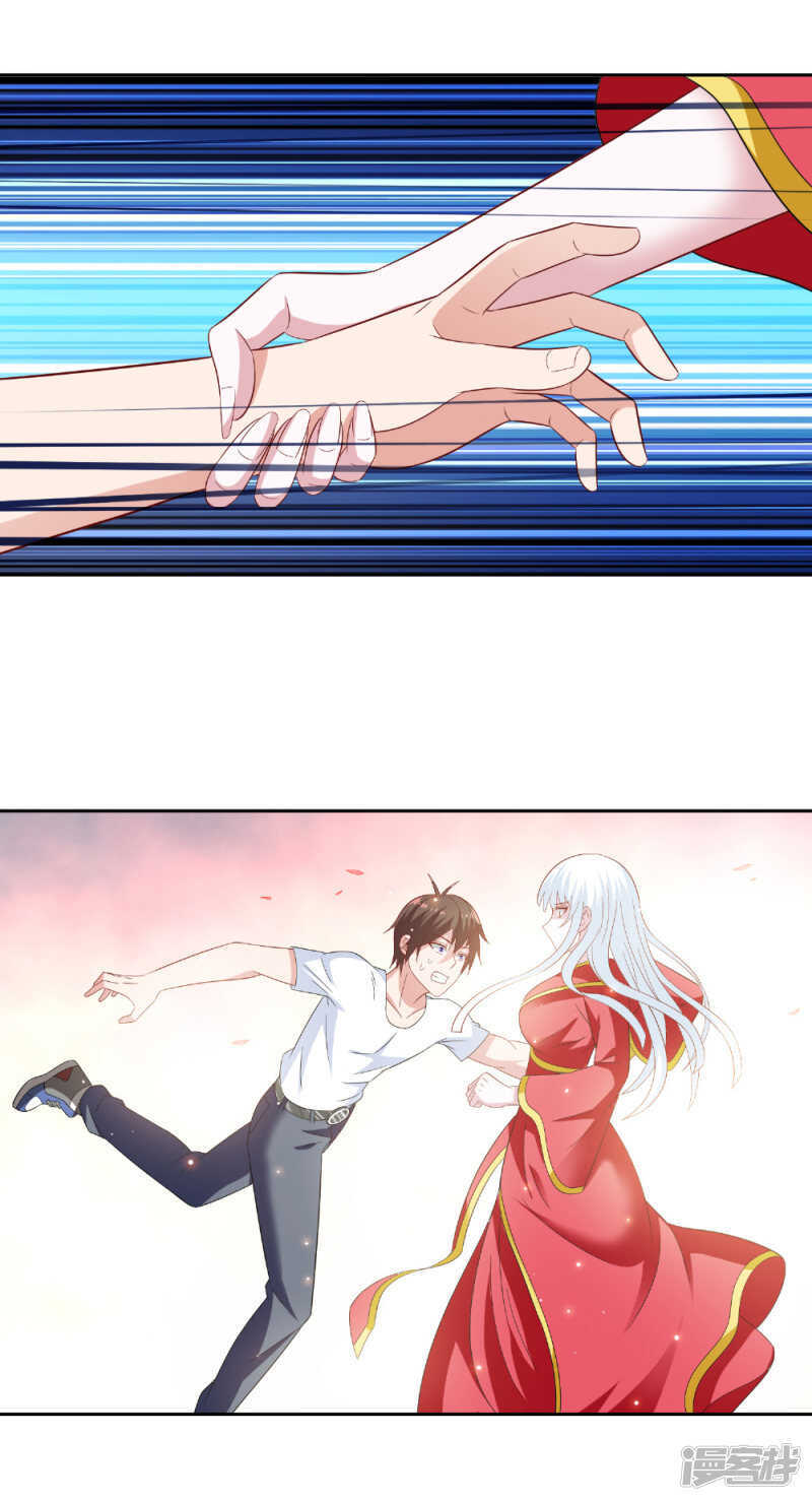 第124话 刮毛-第124话