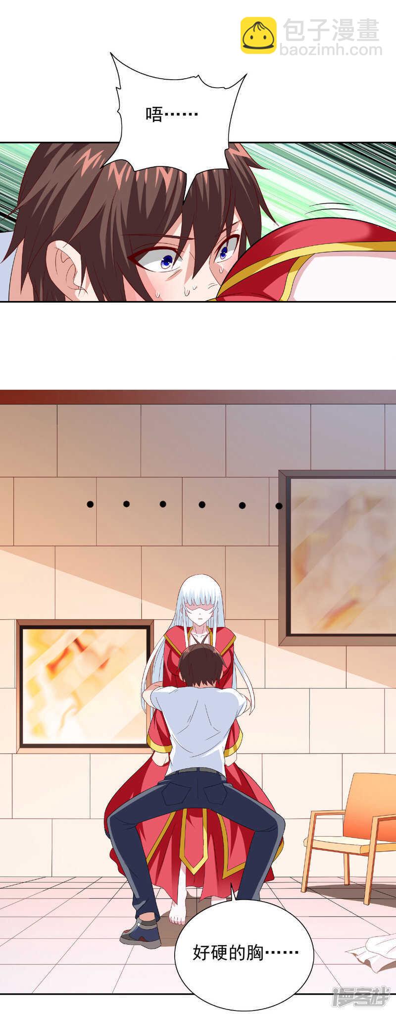 第124话 刮毛-第124话