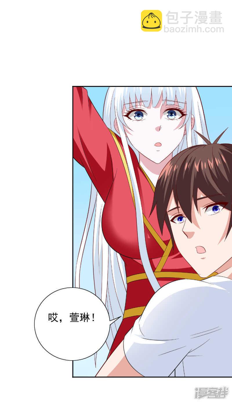 第124话 刮毛-第124话