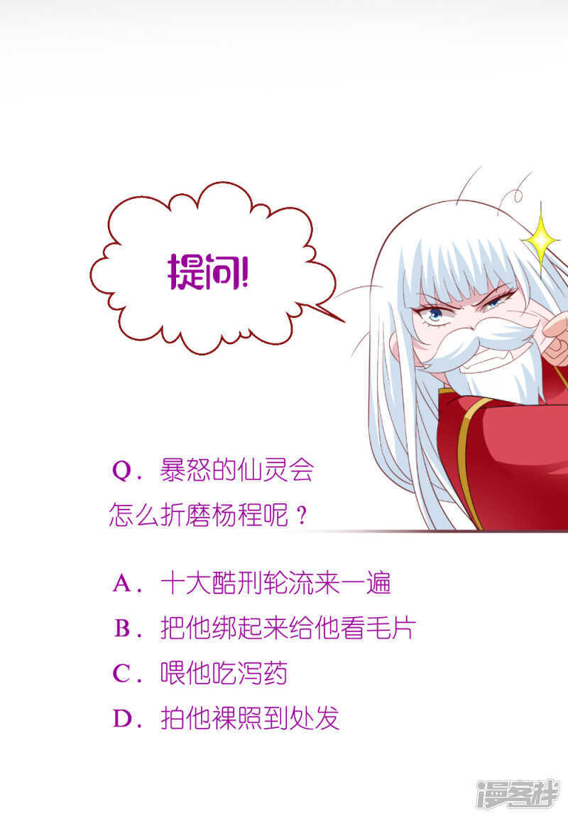 第124话 刮毛-第124话