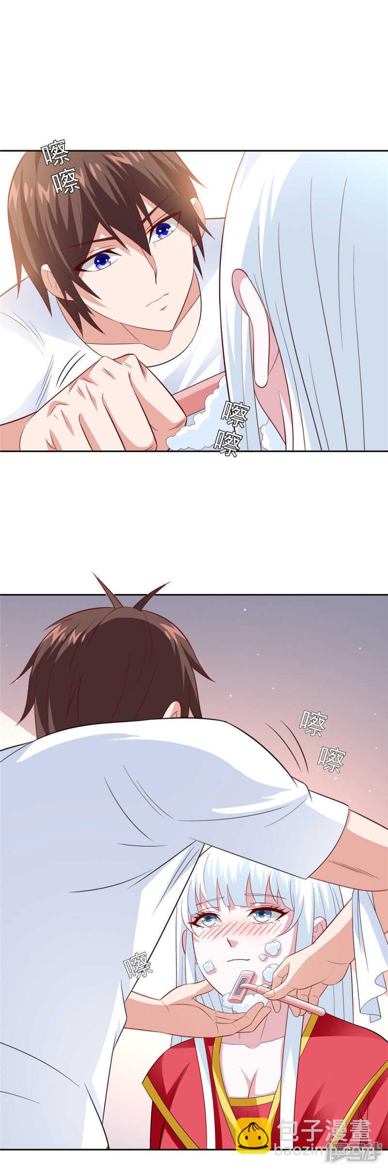 第124话 刮毛-第124话