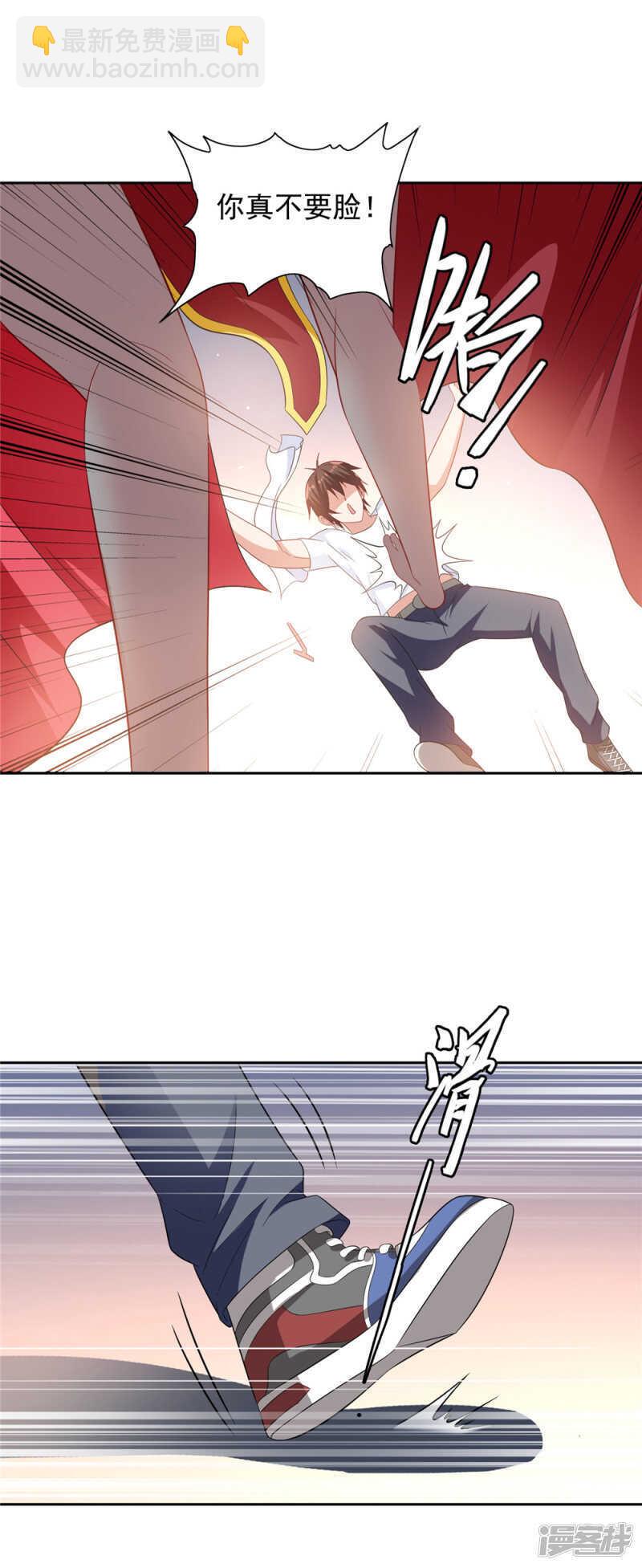 第124话 刮毛-第124话