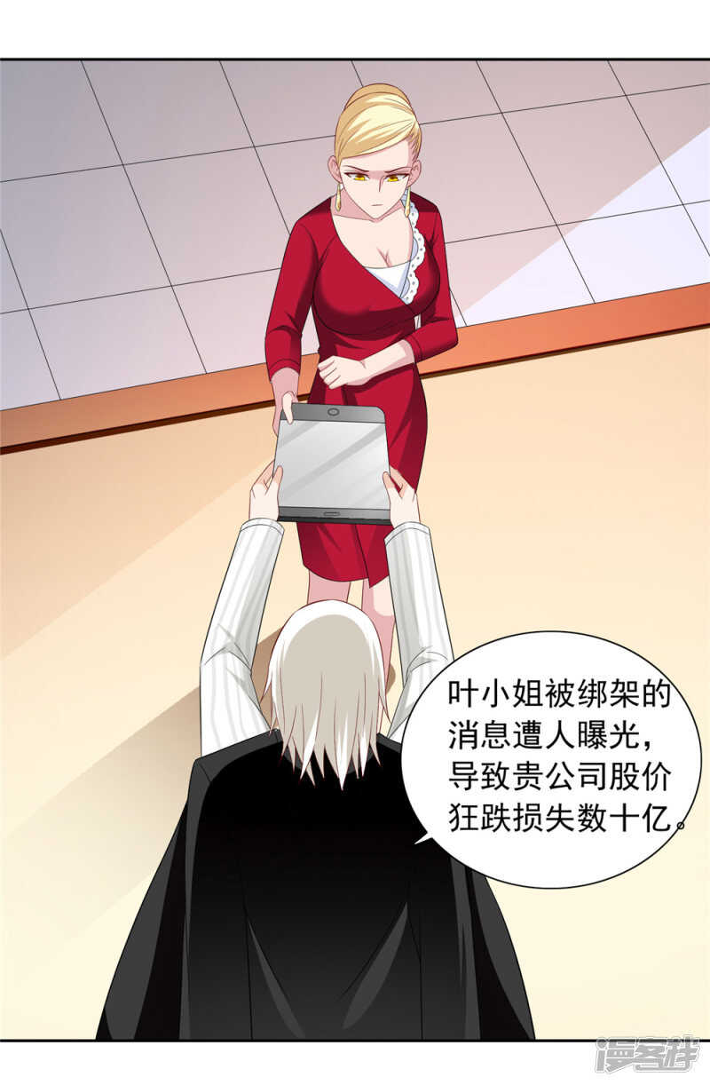 第126话 永不背叛的约定-第126话