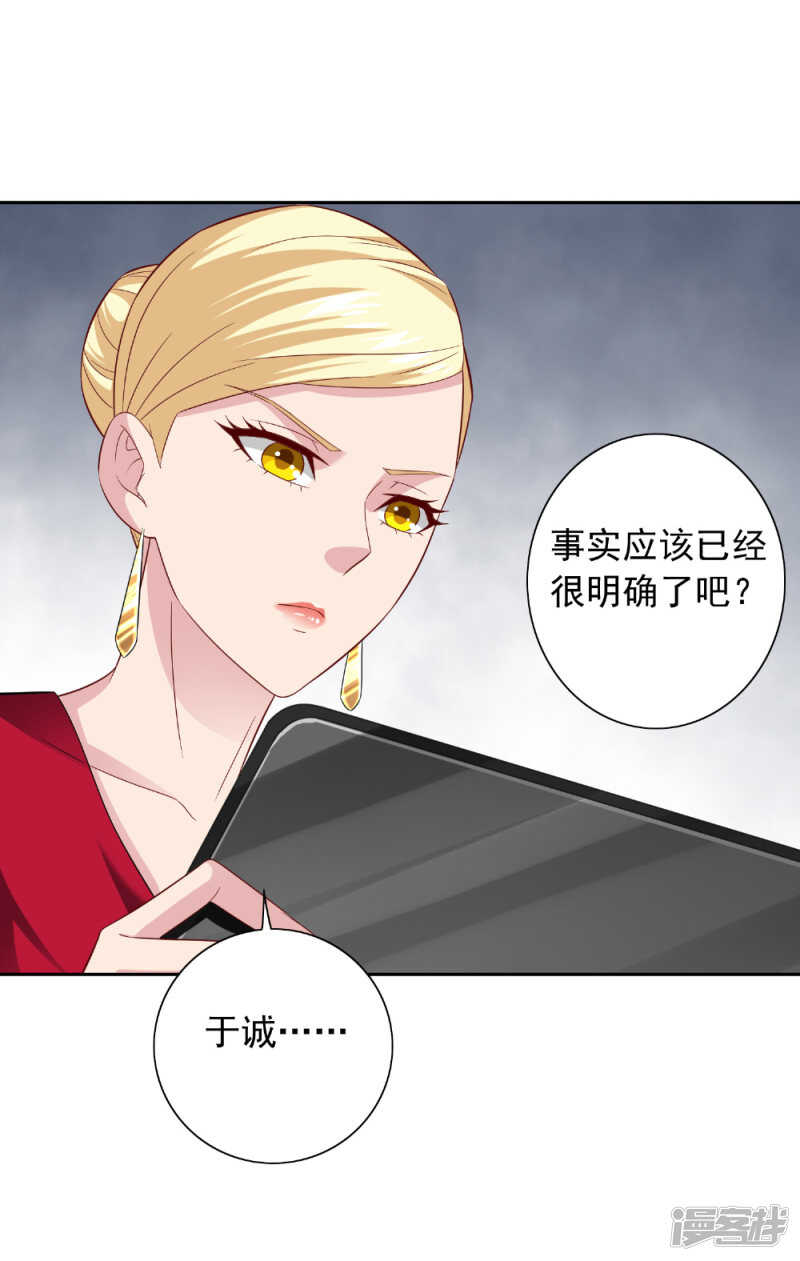 第126话 永不背叛的约定-第126话