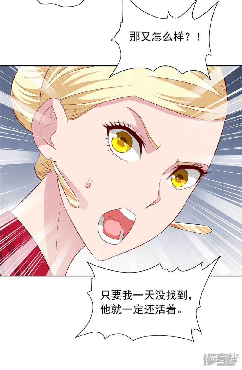 第126话 永不背叛的约定-第126话