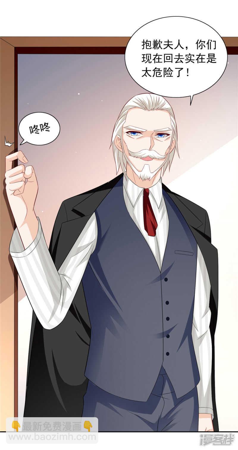 第126话 永不背叛的约定-第126话