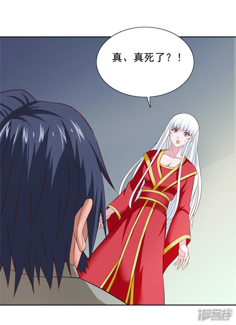 第128话 黯然离开-第128话