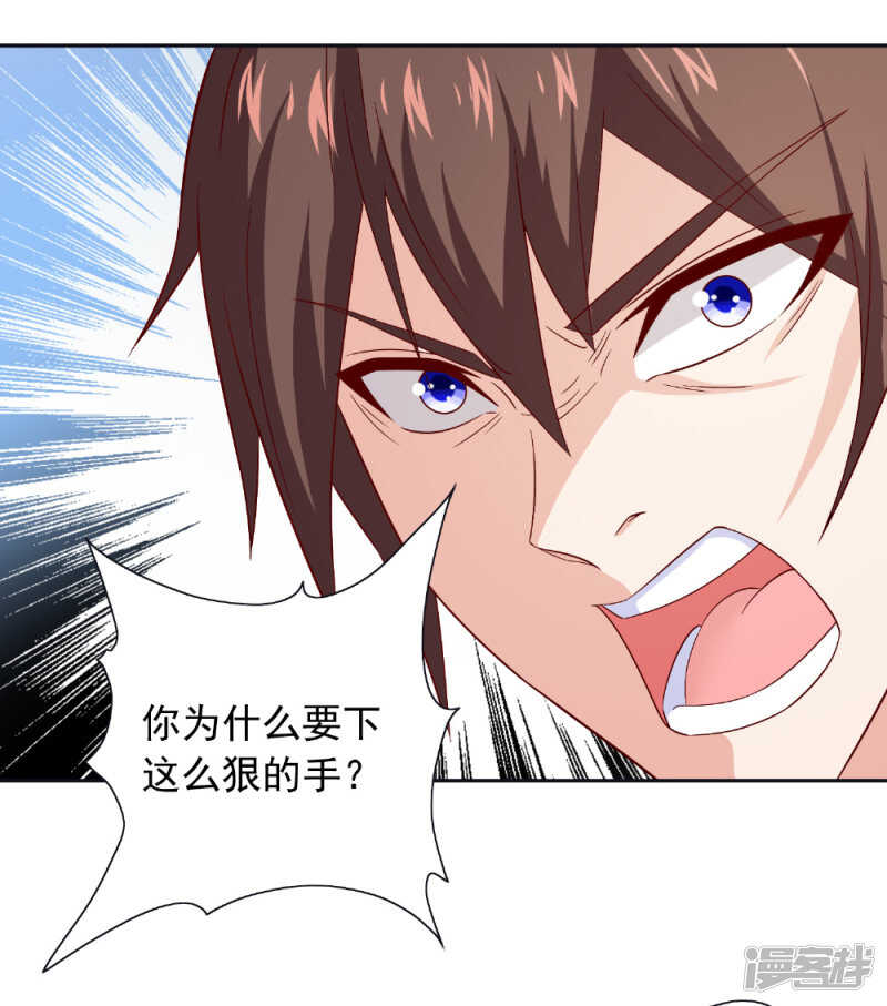 第128话 黯然离开-第128话