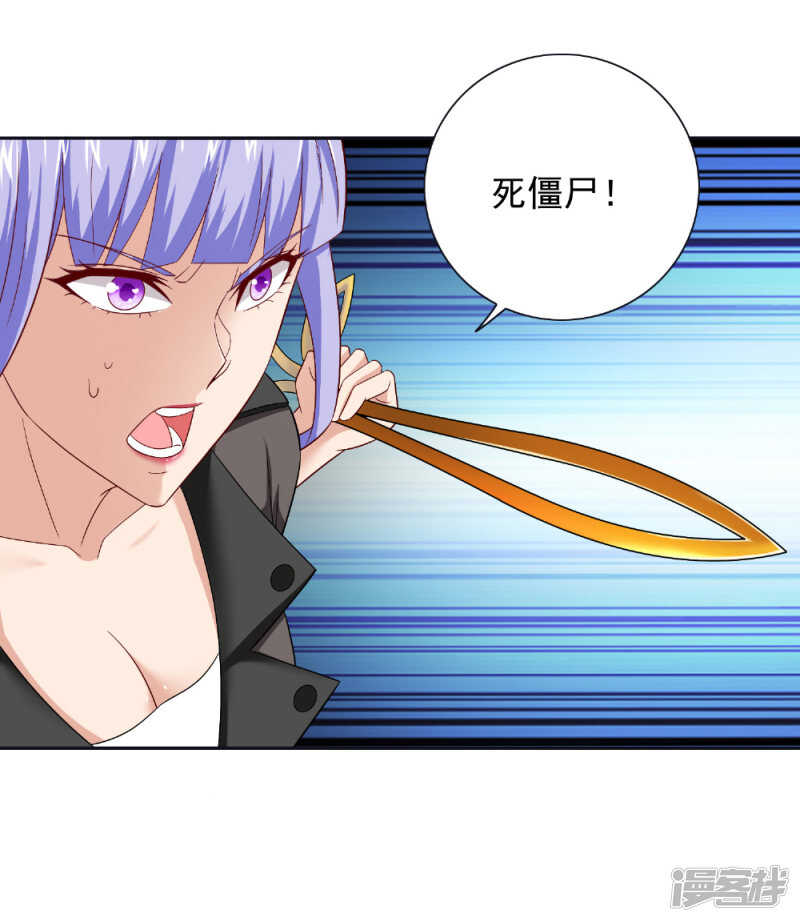 第128话 黯然离开-第128话