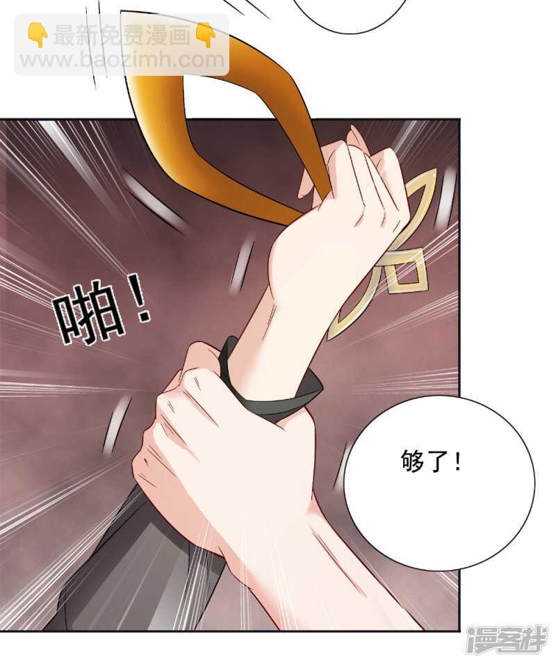 第128话 黯然离开-第128话