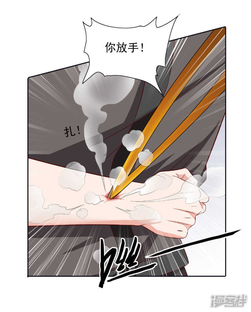 第128话 黯然离开-第128话