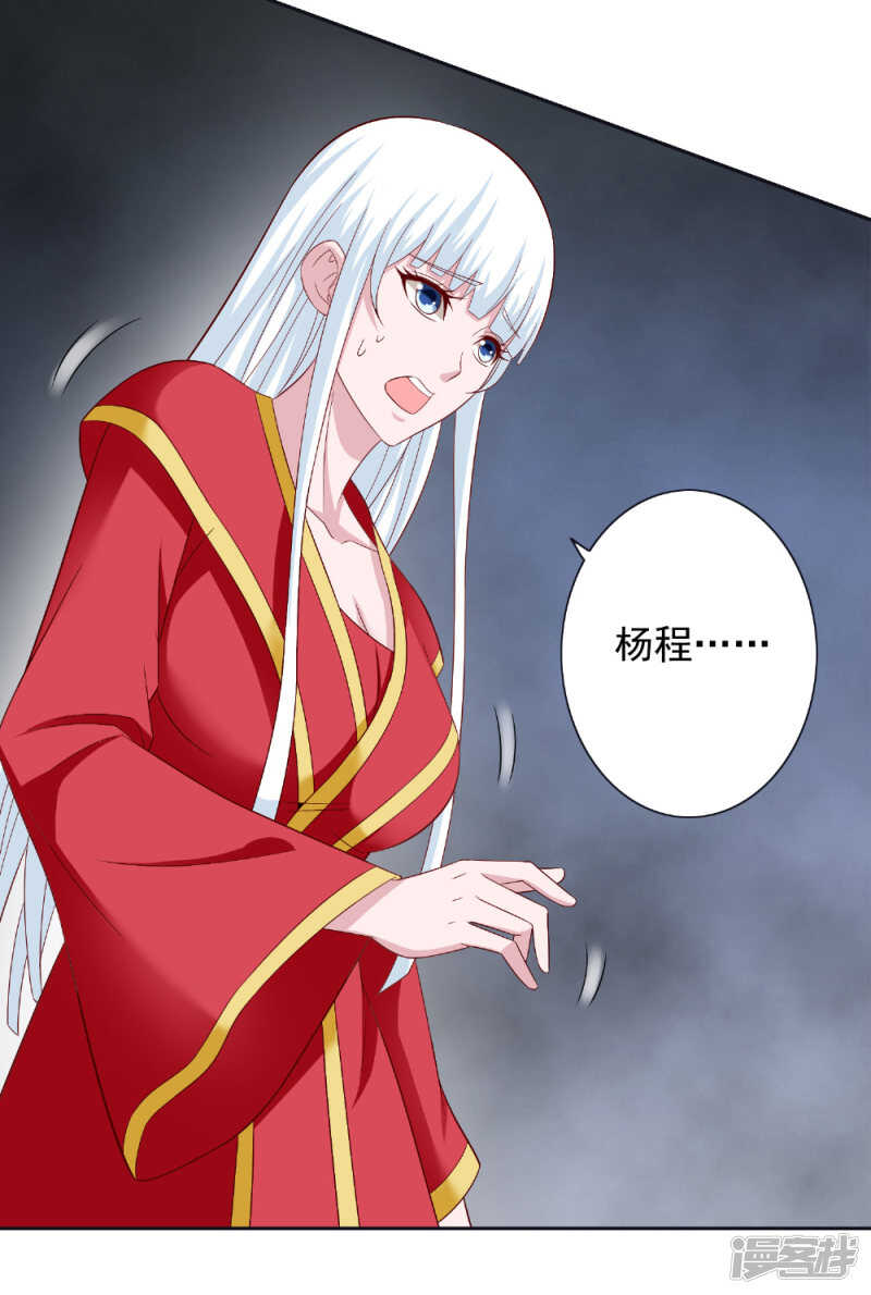 第128话 黯然离开-第128话