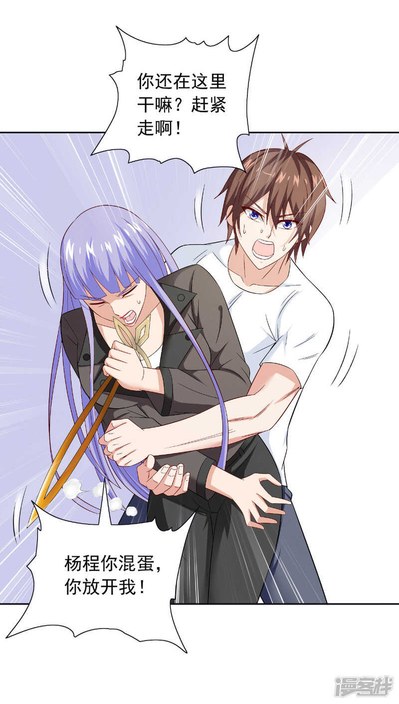 第128话 黯然离开-第128话