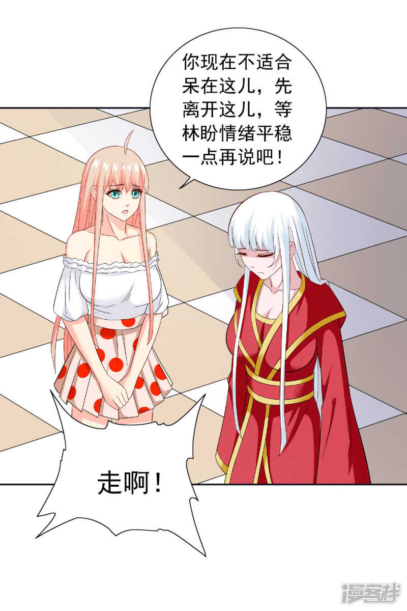 第128话 黯然离开-第128话