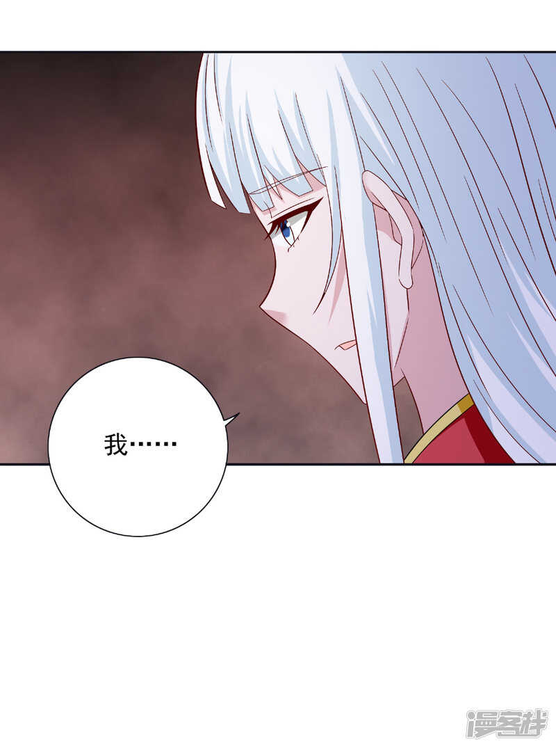 第128话 黯然离开-第128话