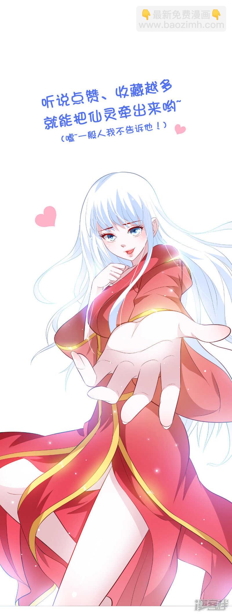 第128话 黯然离开-第128话