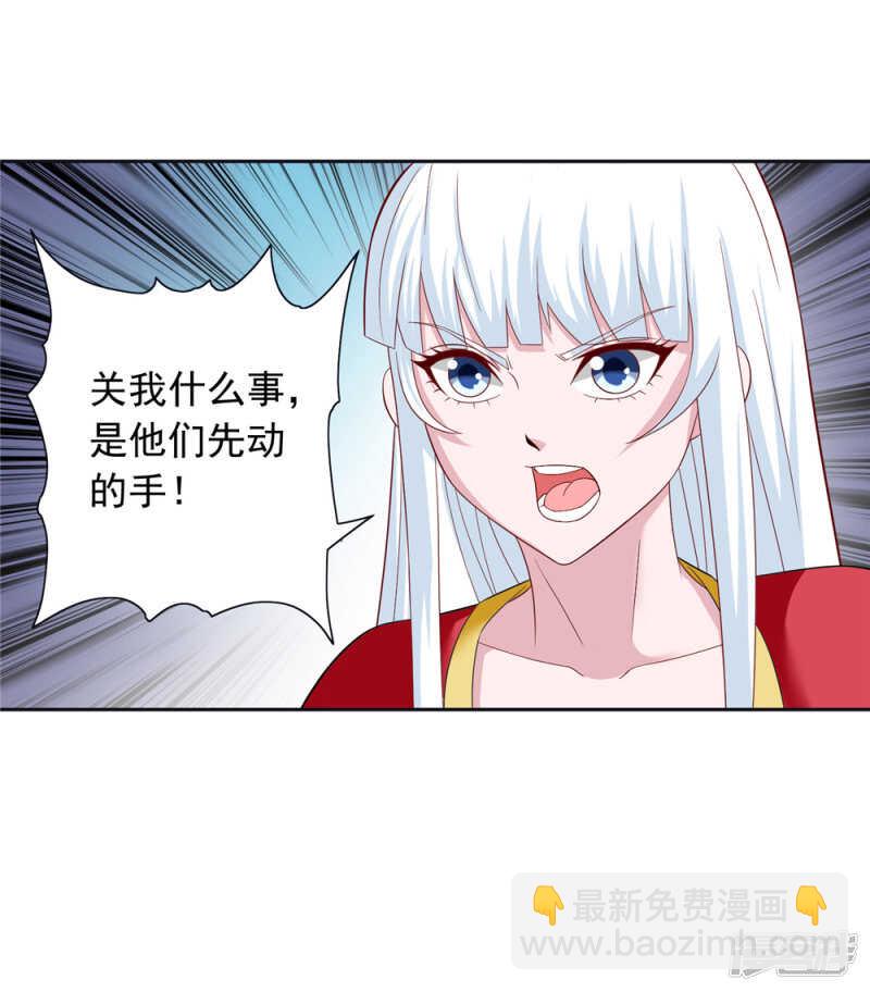 第128话 黯然离开-第128话