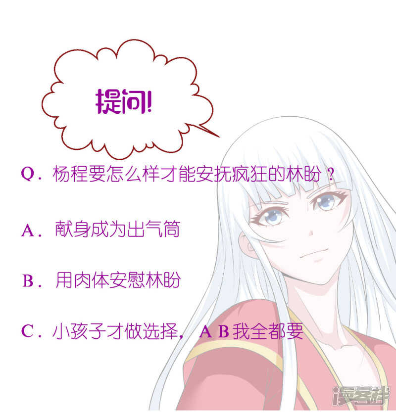 第128话 黯然离开-第128话