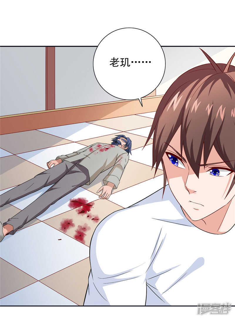 第128话 黯然离开-第128话