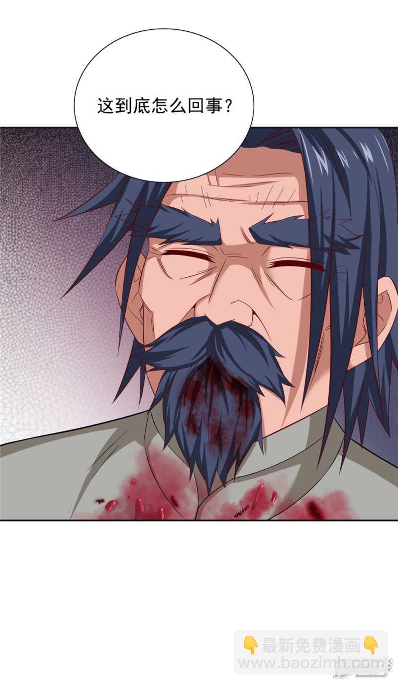 第128话 黯然离开-第128话