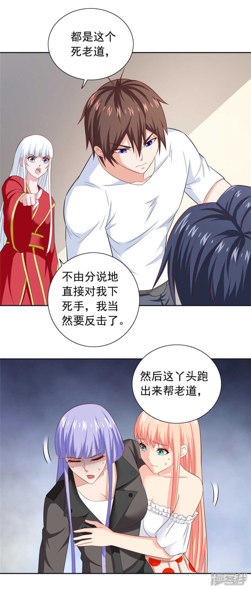 第128话 黯然离开-第128话