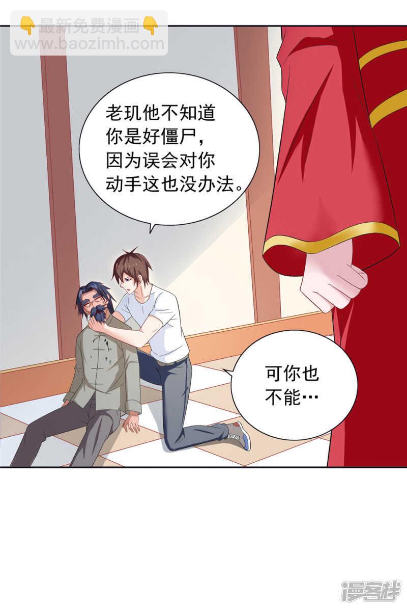 第128话 黯然离开-第128话