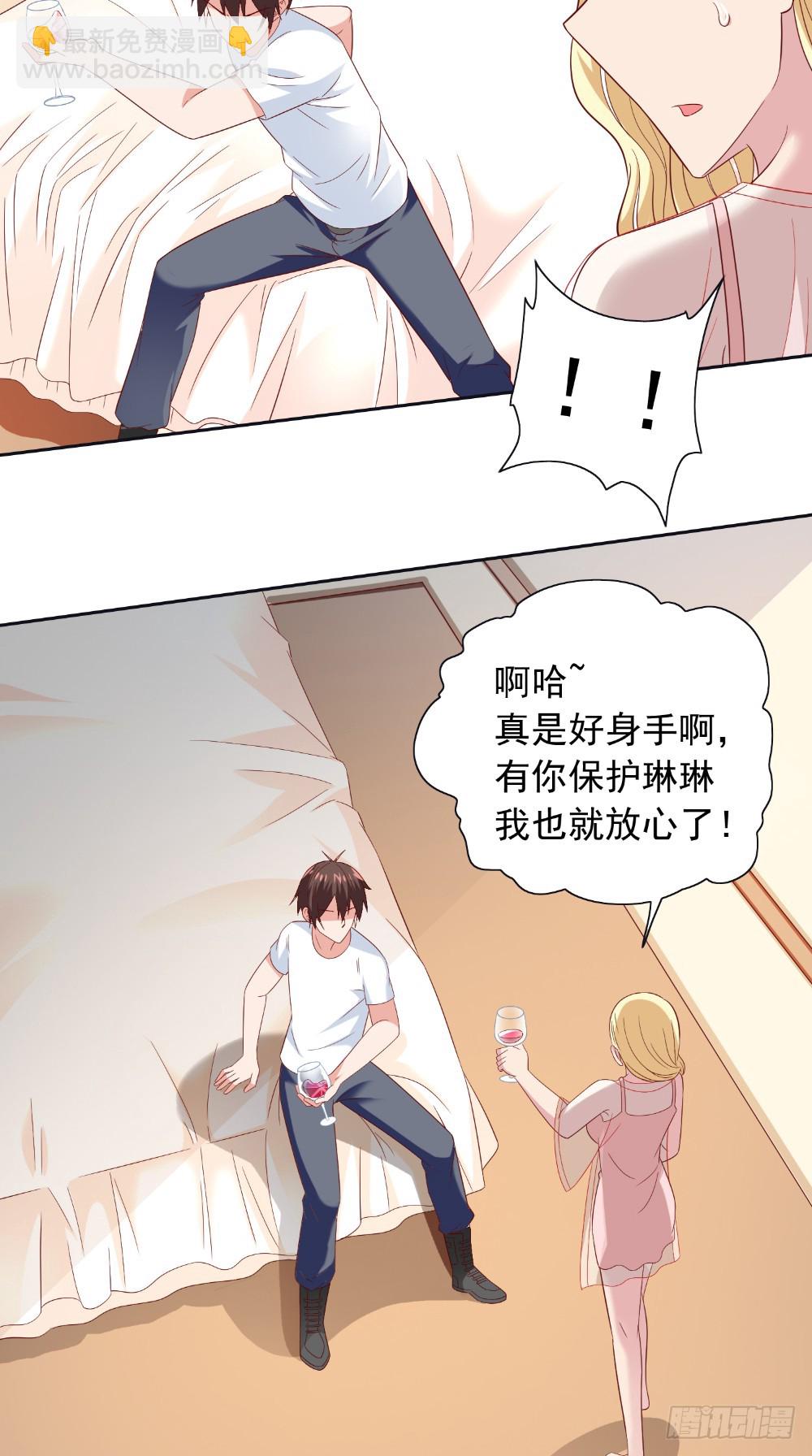 第130话 没必要-第130话