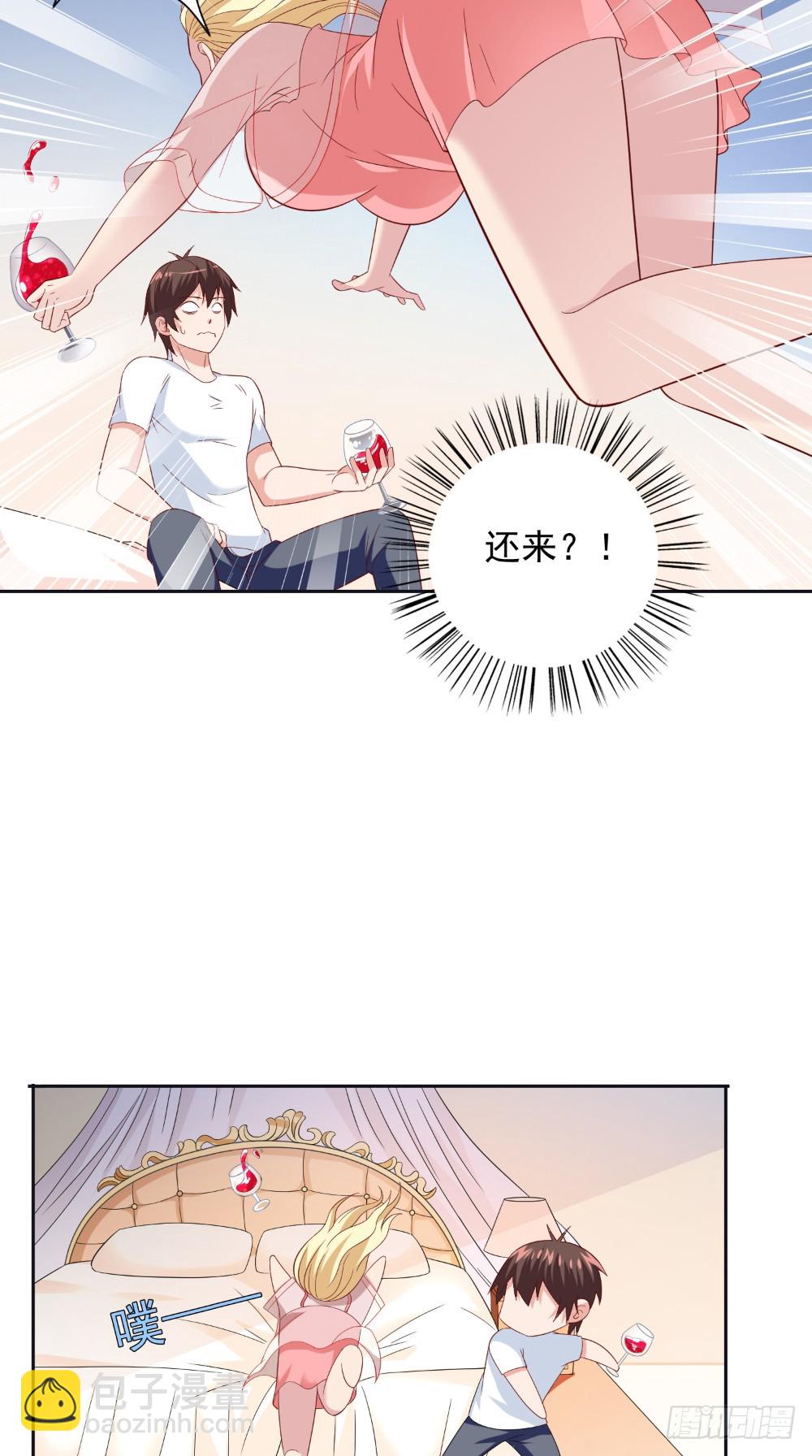 美女大小姐的殭屍高手 - 第130話 沒必要 - 3