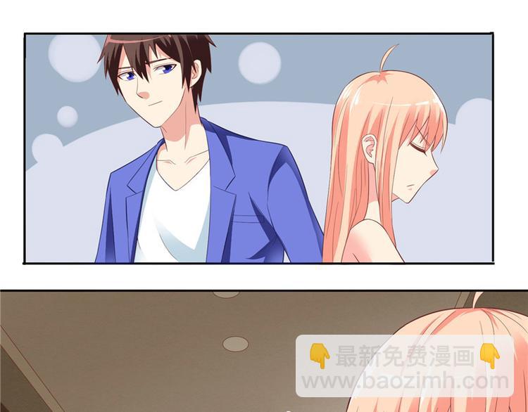 第14话 别怪我捉弄你-第14话