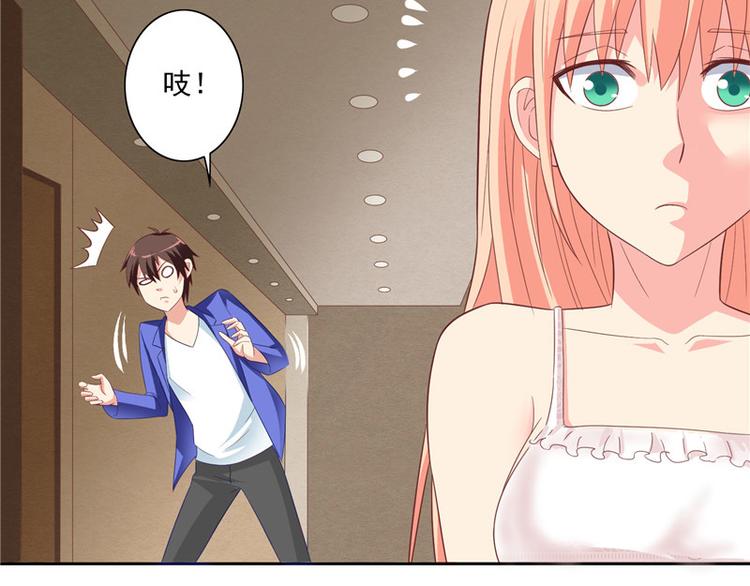 第14话 别怪我捉弄你-第14话