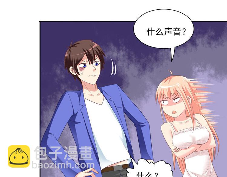 第14话 别怪我捉弄你-第14话