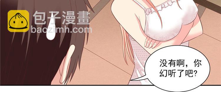 第14话 别怪我捉弄你-第14话