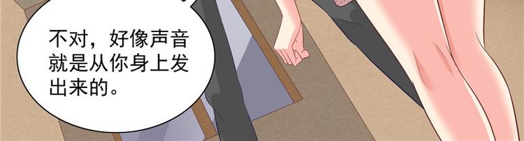 第14话 别怪我捉弄你-第14话