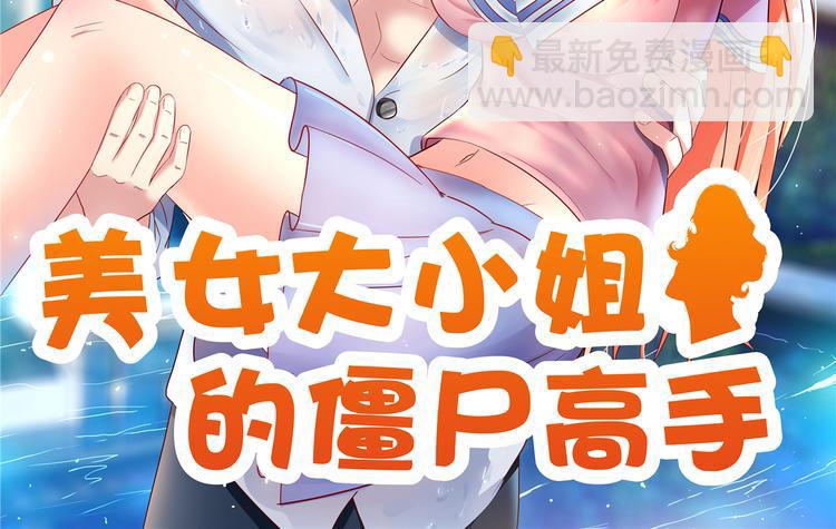 第14话 别怪我捉弄你-第14话