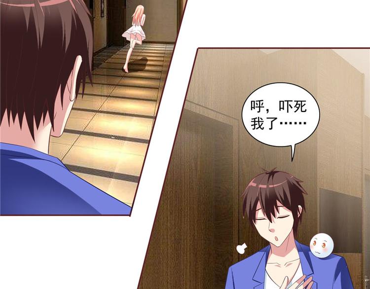 第14话 别怪我捉弄你-第14话