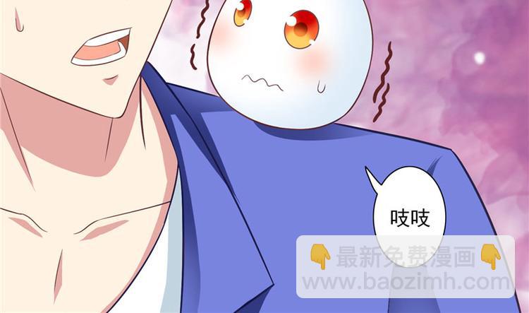 第14话 别怪我捉弄你-第14话