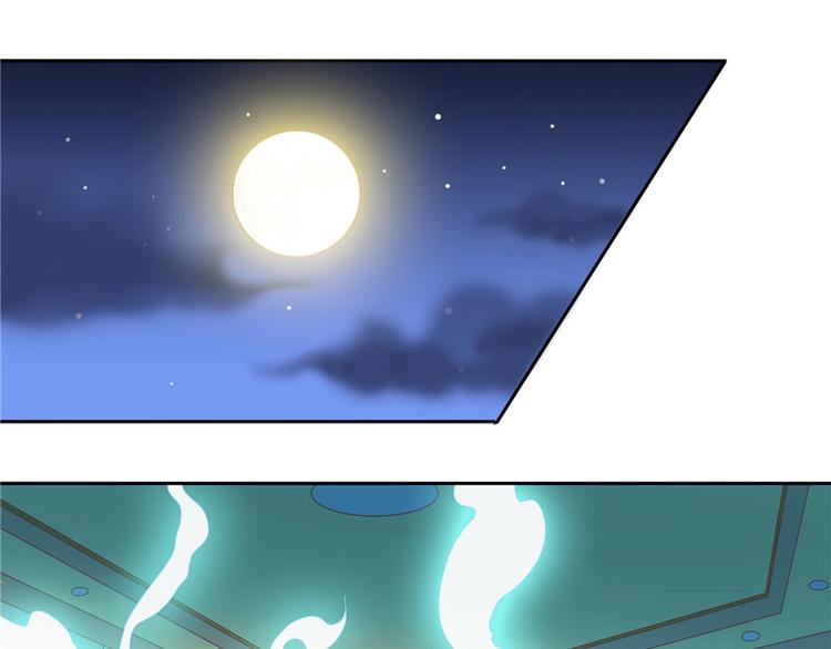 第14话 别怪我捉弄你-第14话