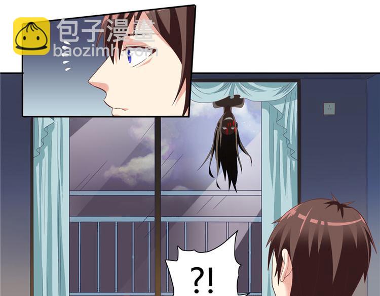 第14话 别怪我捉弄你-第14话