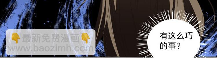 第14话 别怪我捉弄你-第14话