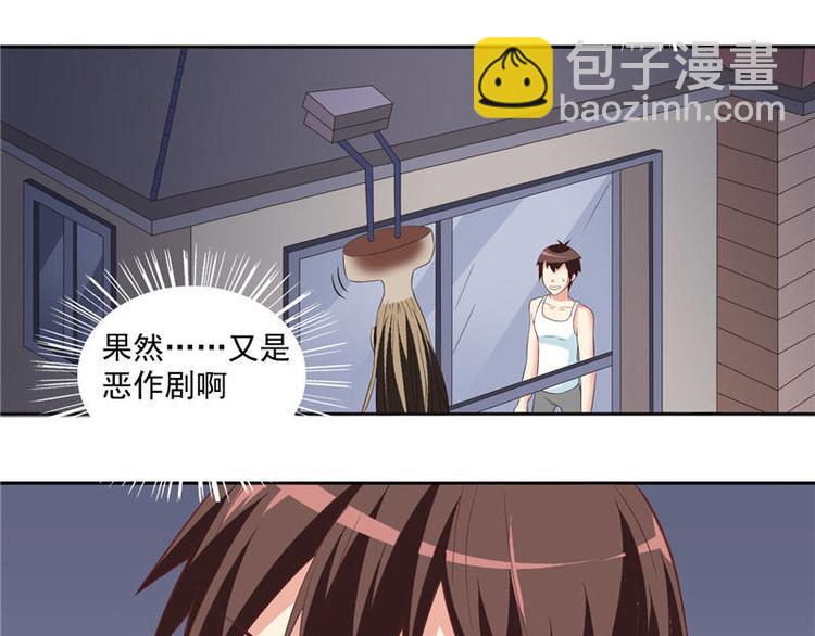 第14话 别怪我捉弄你-第14话