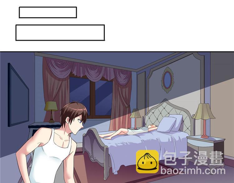 第14话 别怪我捉弄你-第14话