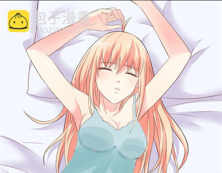 第14话 别怪我捉弄你-第14话