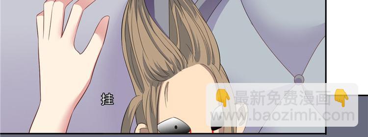 第14话 别怪我捉弄你-第14话