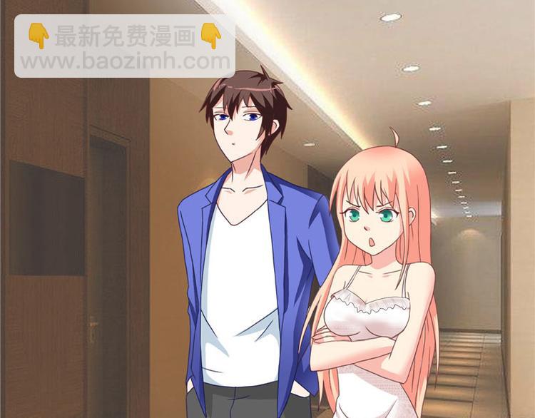 第14话 别怪我捉弄你-第14话