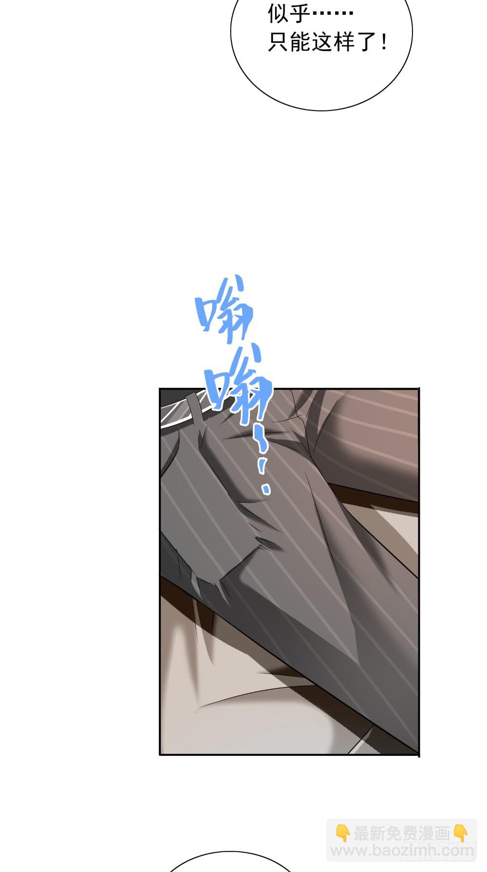 第132话 自挂东南枝-第132话